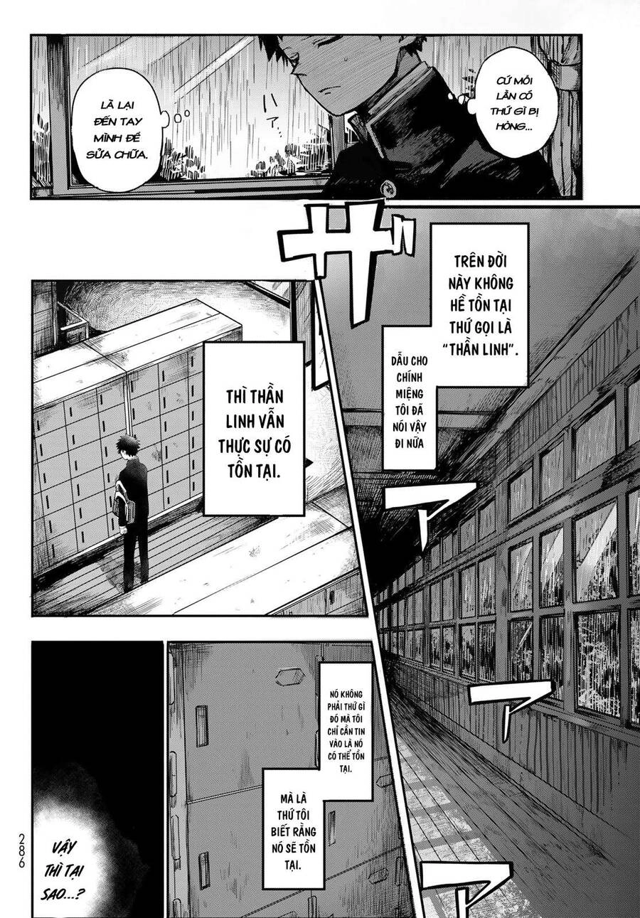 Kyuuki No Adabana Chapter 1.1 - 8