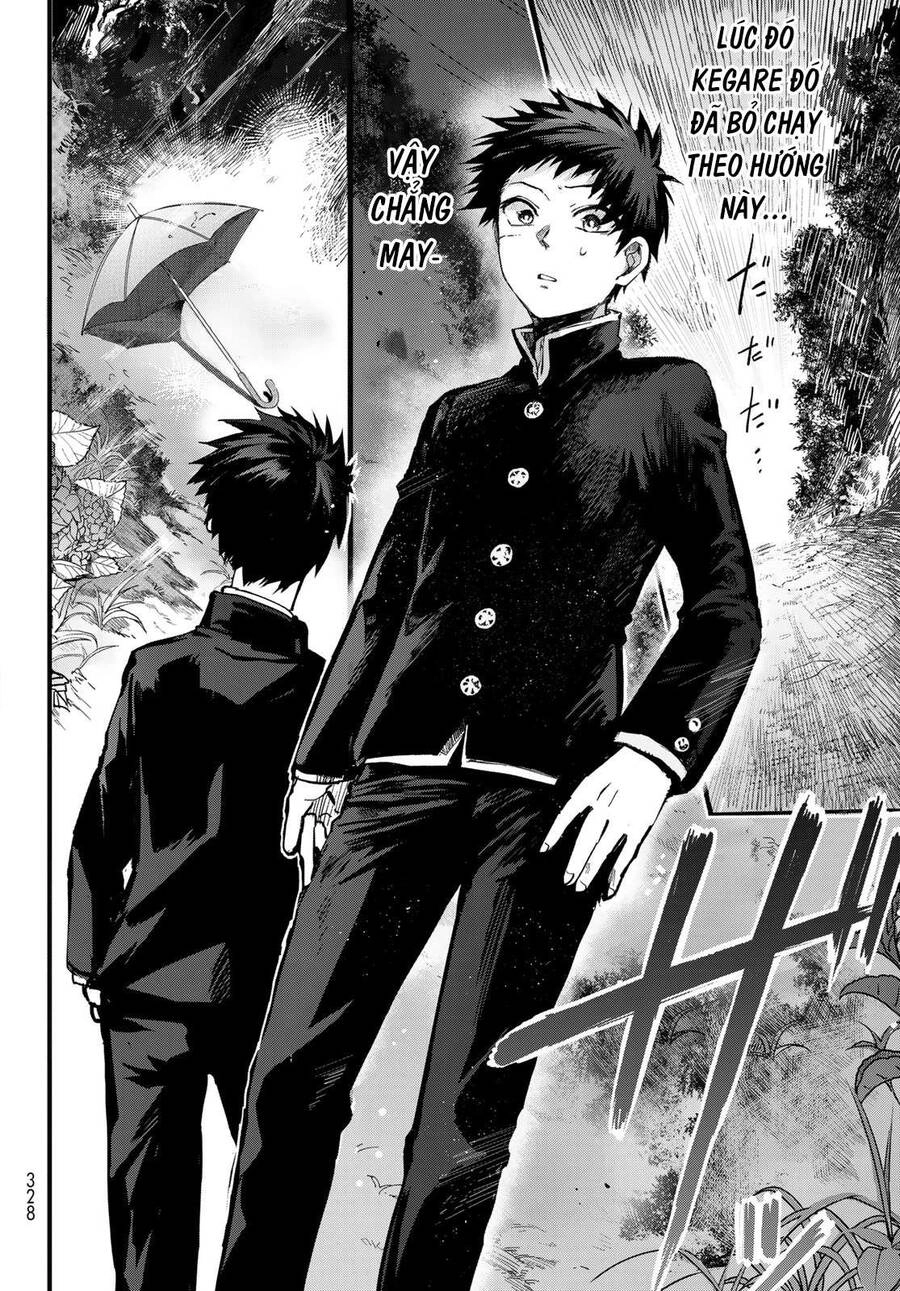 Kyuuki No Adabana Chapter 1.2 - 18