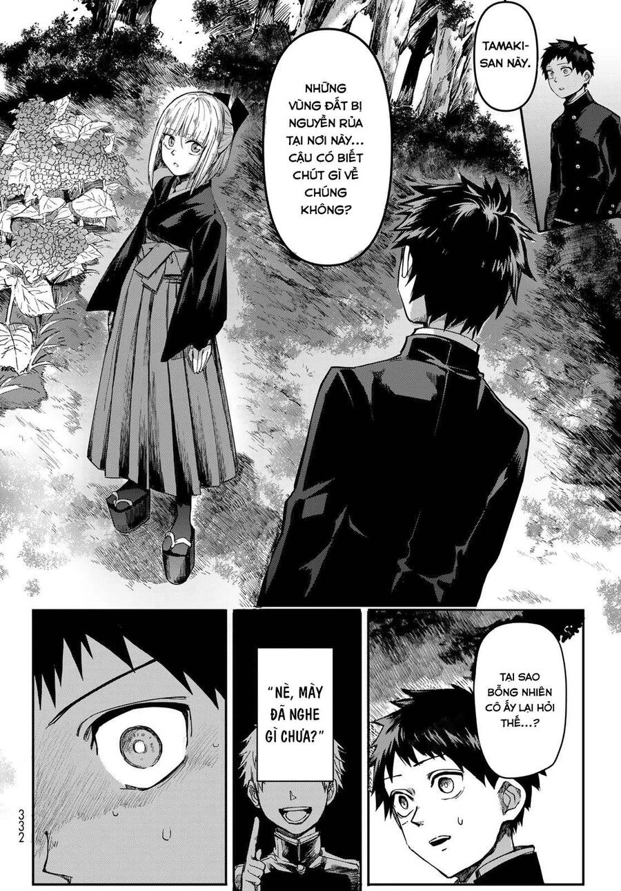 Kyuuki No Adabana Chapter 1.2 - 22