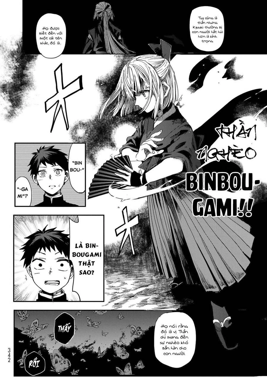 Kyuuki No Adabana Chapter 1.3 - 8