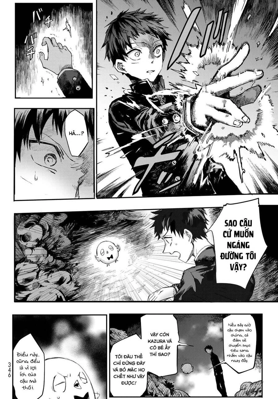 Kyuuki No Adabana Chapter 1.3 - 12