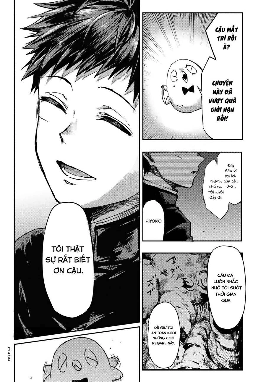 Kyuuki No Adabana Chapter 1.3 - 24