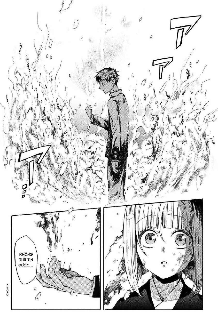 Kyuuki No Adabana Chapter 1.3 - 34