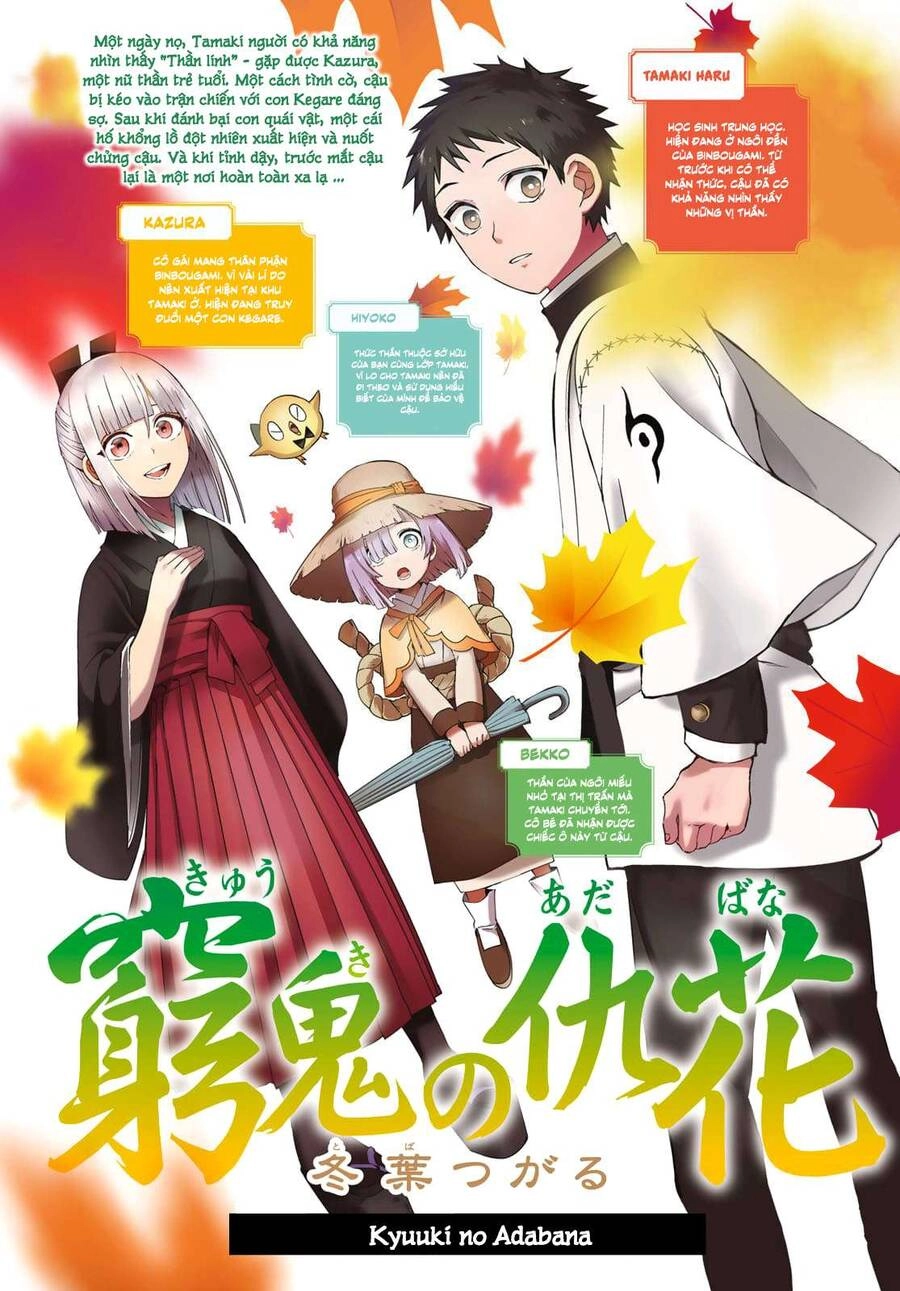 Kyuuki No Adabana Chapter 2 - 2