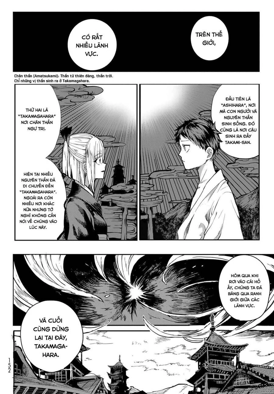 Kyuuki No Adabana Chapter 2 - 12