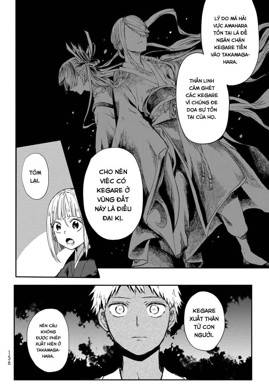 Kyuuki No Adabana Chapter 2 - 16