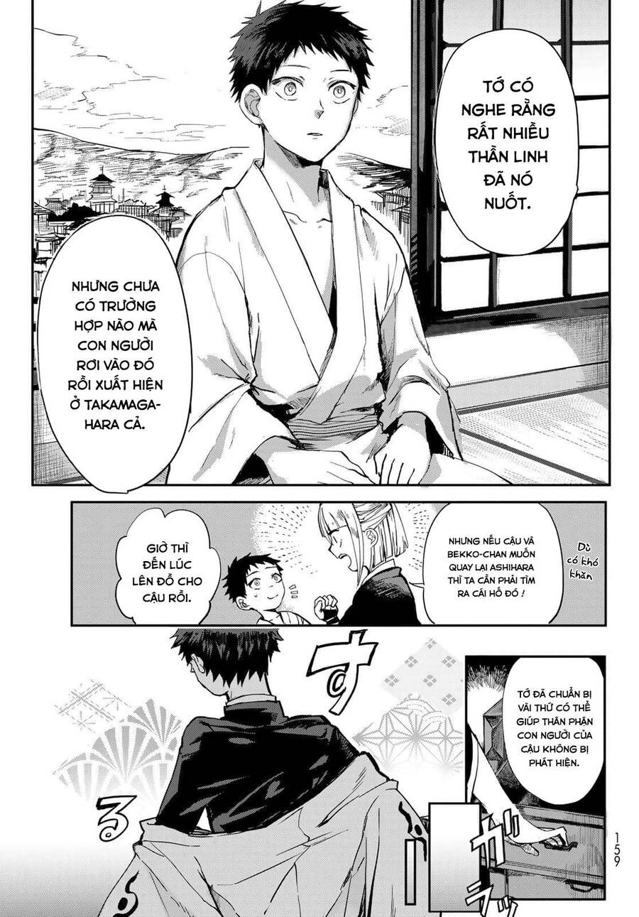 Kyuuki No Adabana Chapter 2 - 19