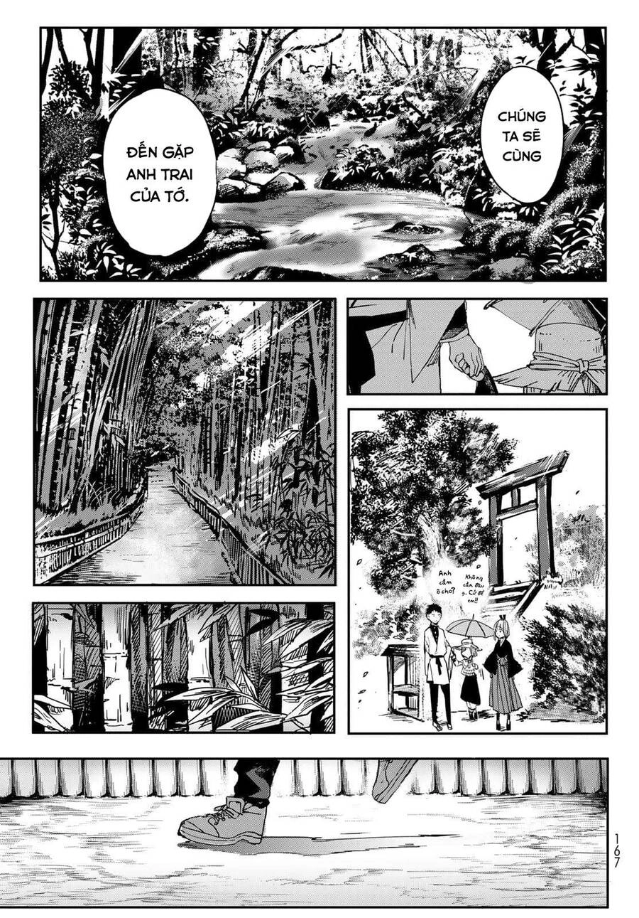 Kyuuki No Adabana Chapter 2 - 27
