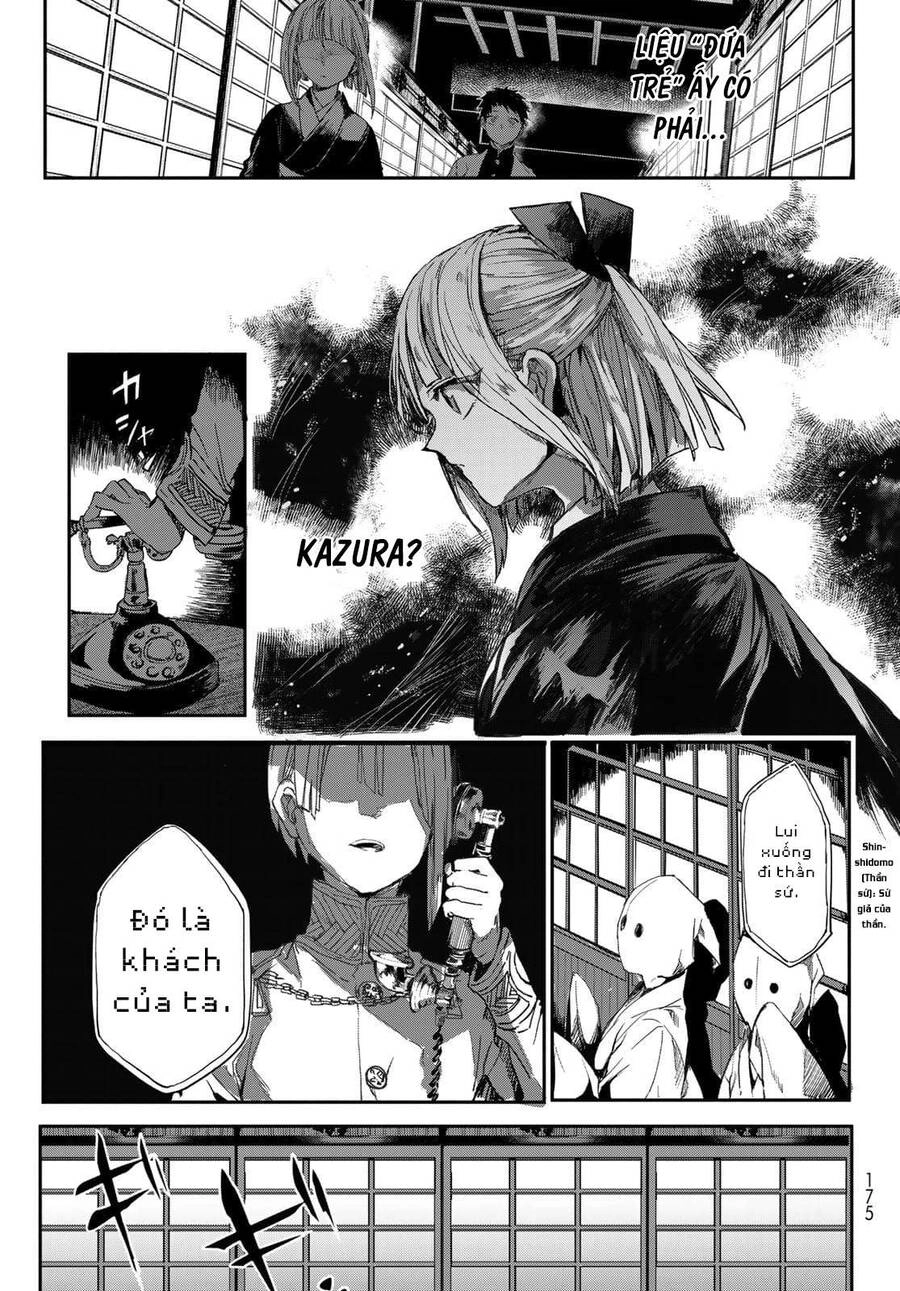 Kyuuki No Adabana Chapter 2 - 35