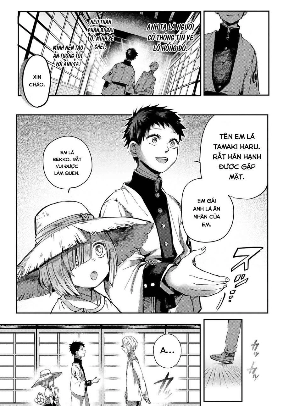 Kyuuki No Adabana Chapter 2 - 43