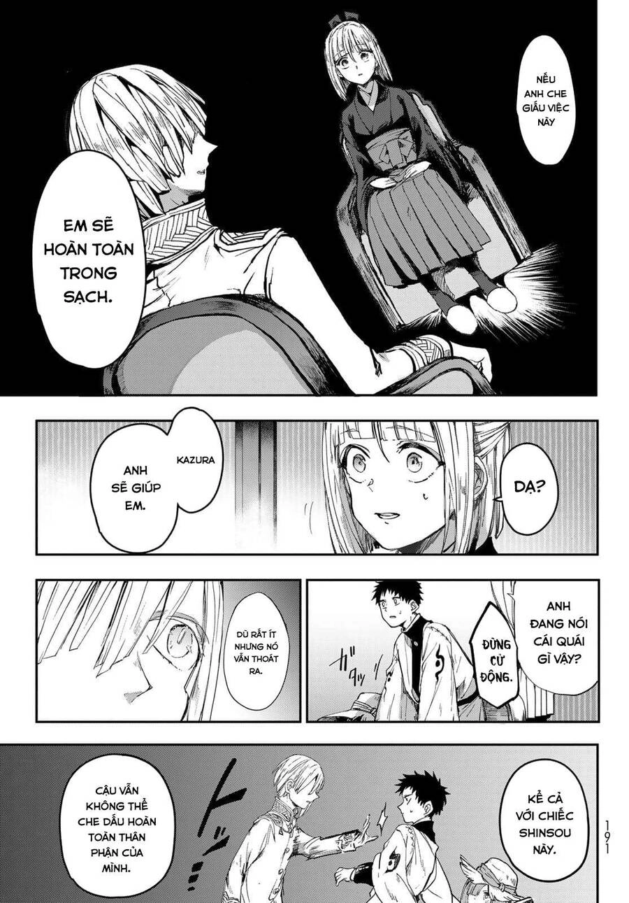 Kyuuki No Adabana Chapter 2 - 51