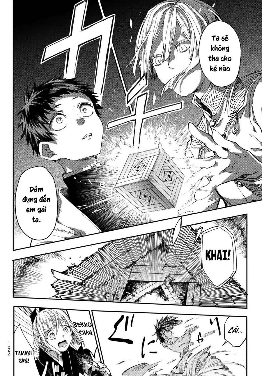 Kyuuki No Adabana Chapter 2 - 52