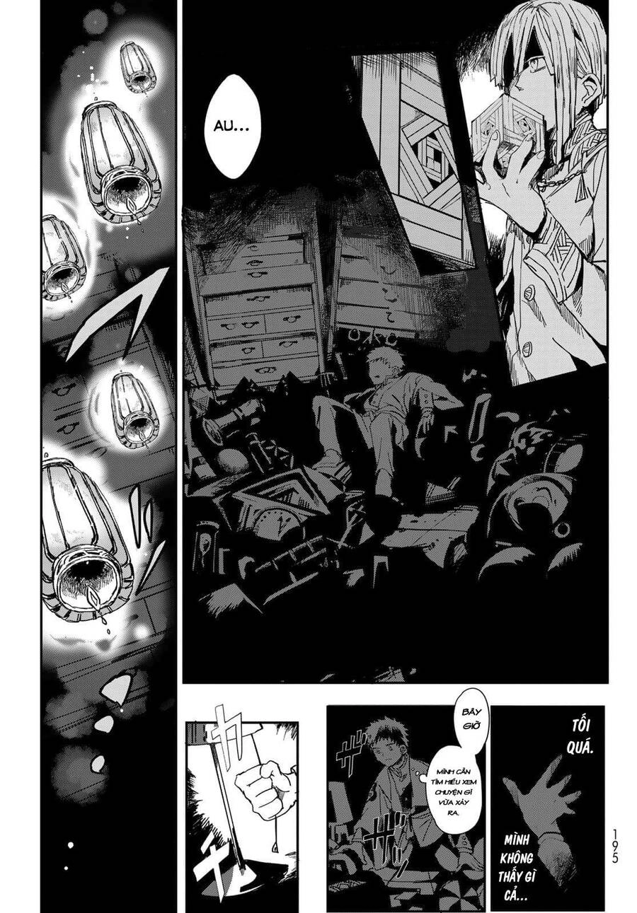 Kyuuki No Adabana Chapter 2 - 55