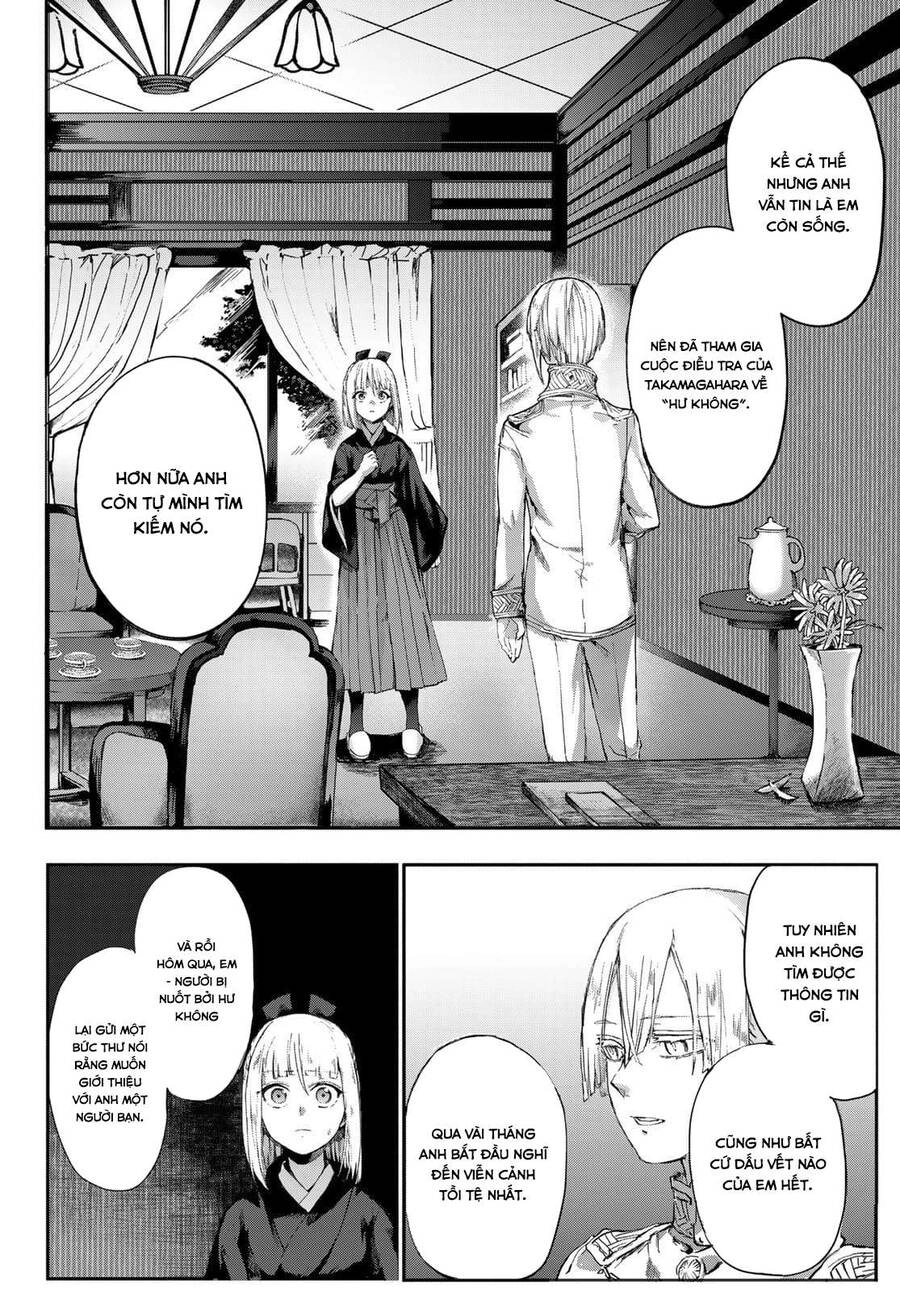 Kyuuki No Adabana Chapter 3 - 3