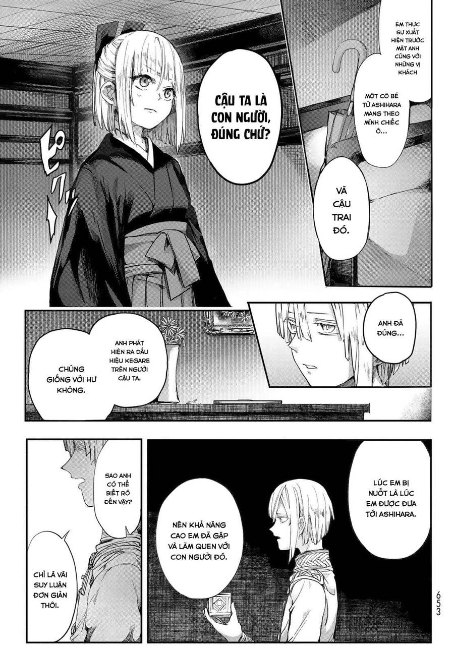 Kyuuki No Adabana Chapter 3 - 4