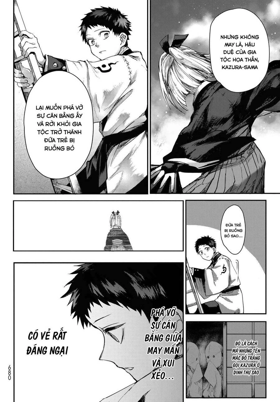 Kyuuki No Adabana Chapter 3 - 31