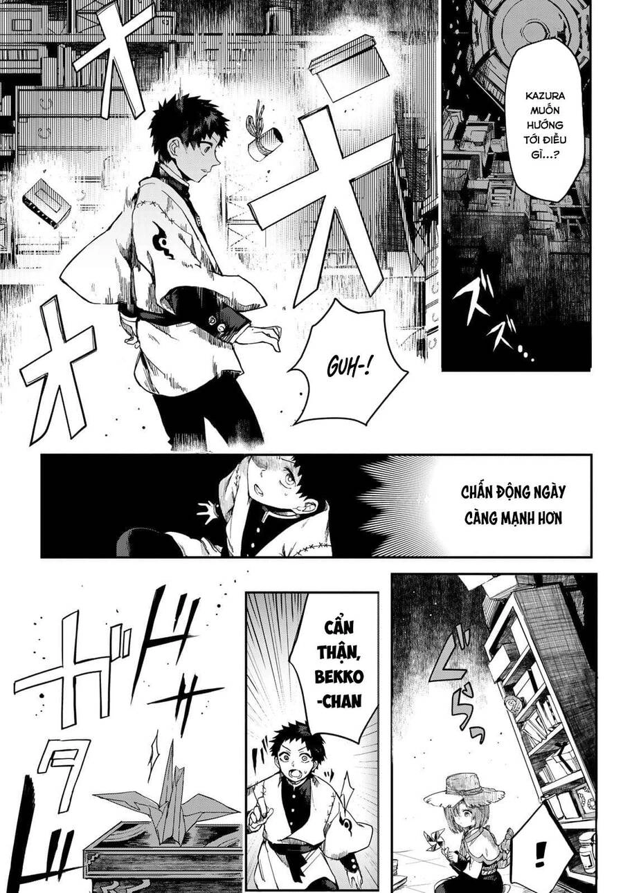 Kyuuki No Adabana Chapter 3 - 32