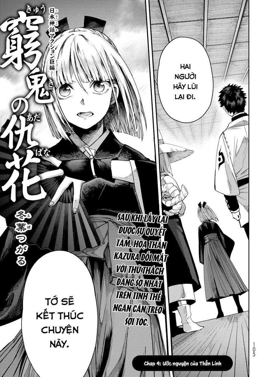 Kyuuki No Adabana Chapter 4 - 2