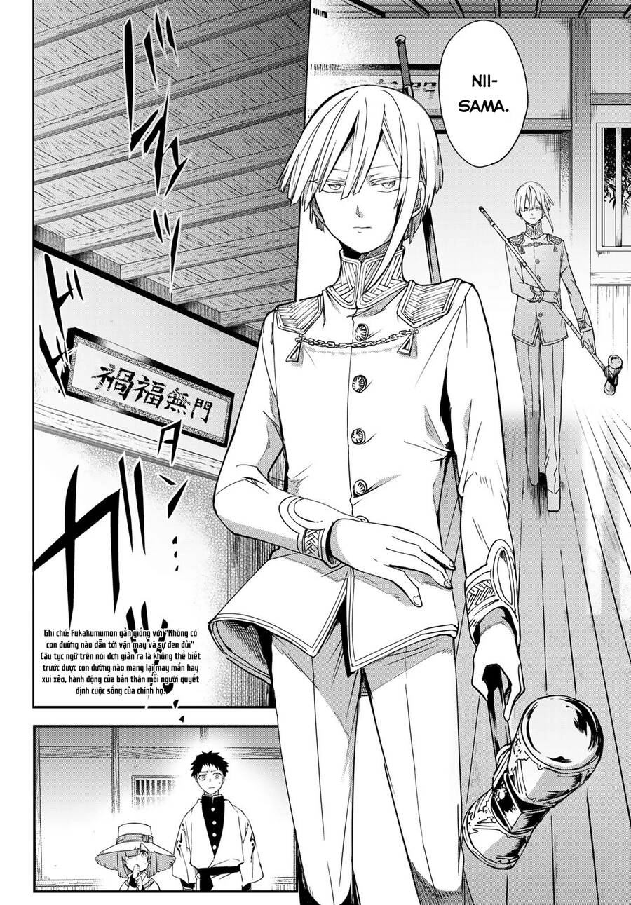 Kyuuki No Adabana Chapter 4 - 3
