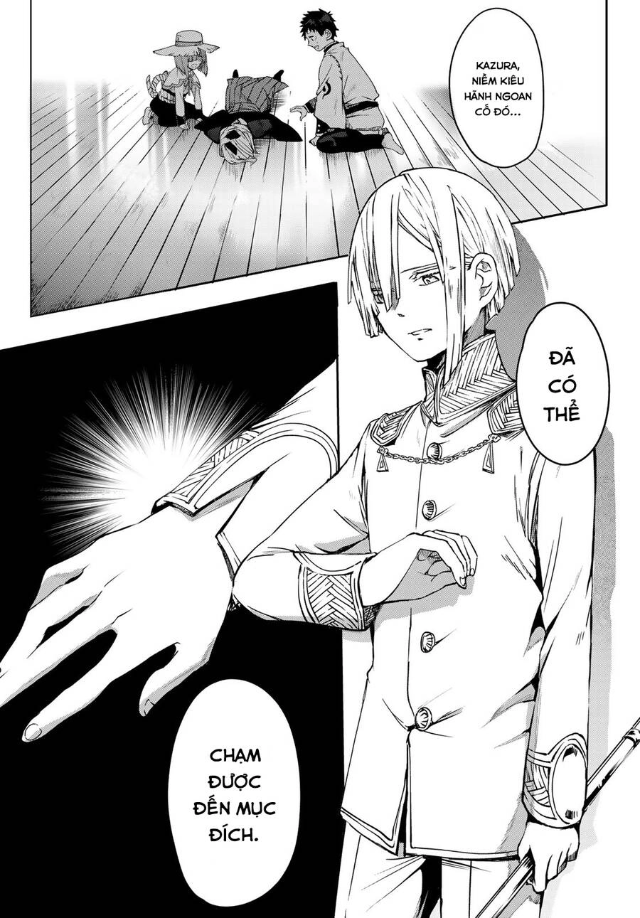 Kyuuki No Adabana Chapter 4 - 36