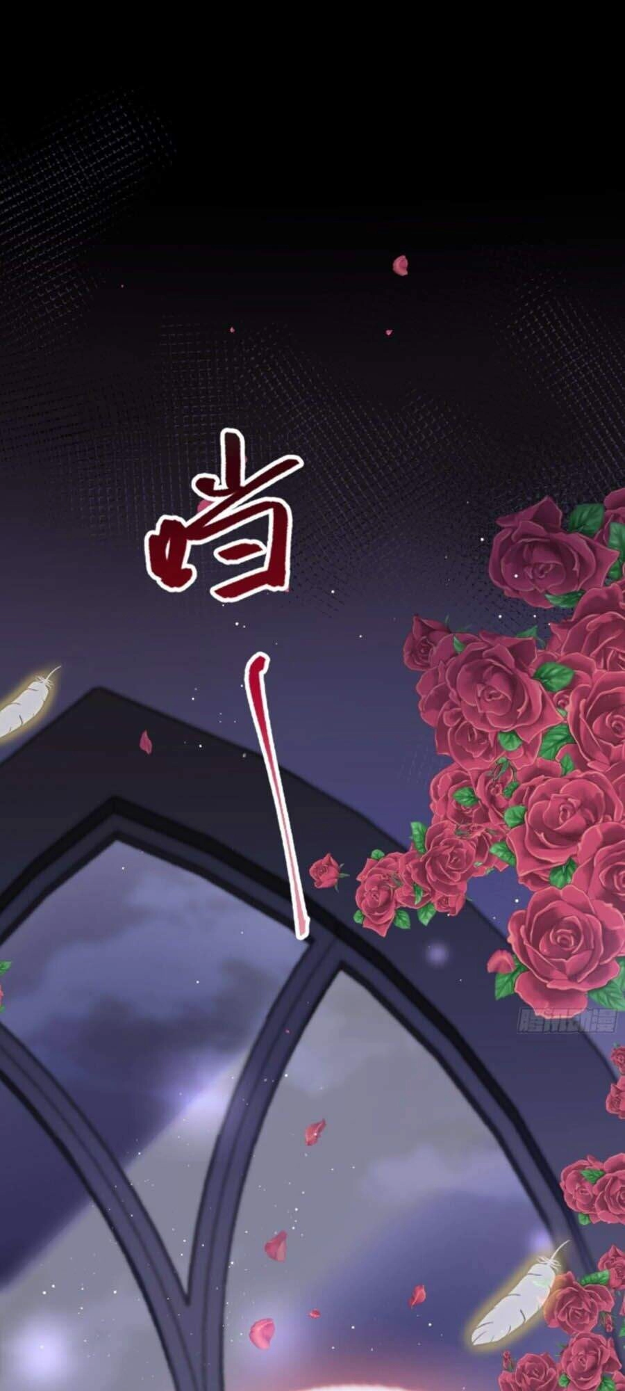 Trọng Sinh Trở Thành Món Tráng Miệng Của Tổng Tài Ma Cà Rồng Chapter 1 - 1