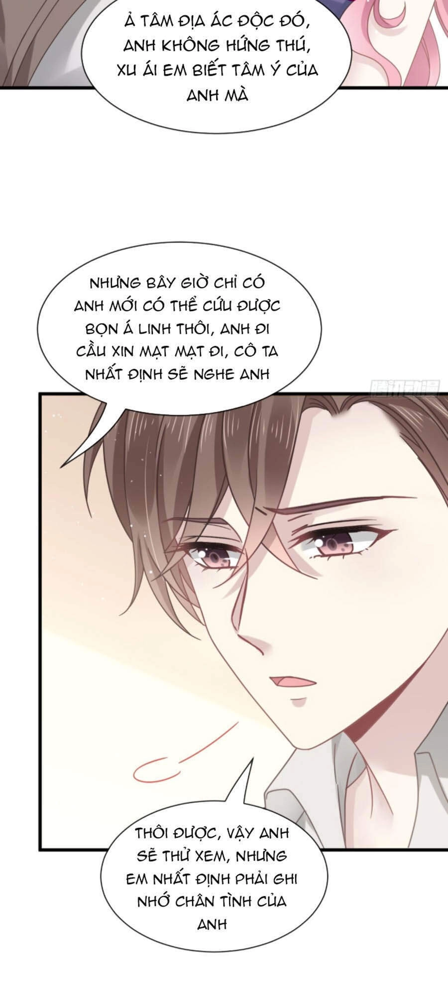 Trọng Sinh Trở Thành Món Tráng Miệng Của Tổng Tài Ma Cà Rồng Chapter 15 - 3