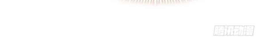 Trọng Sinh Trở Thành Món Tráng Miệng Của Tổng Tài Ma Cà Rồng Chapter 15 - 5