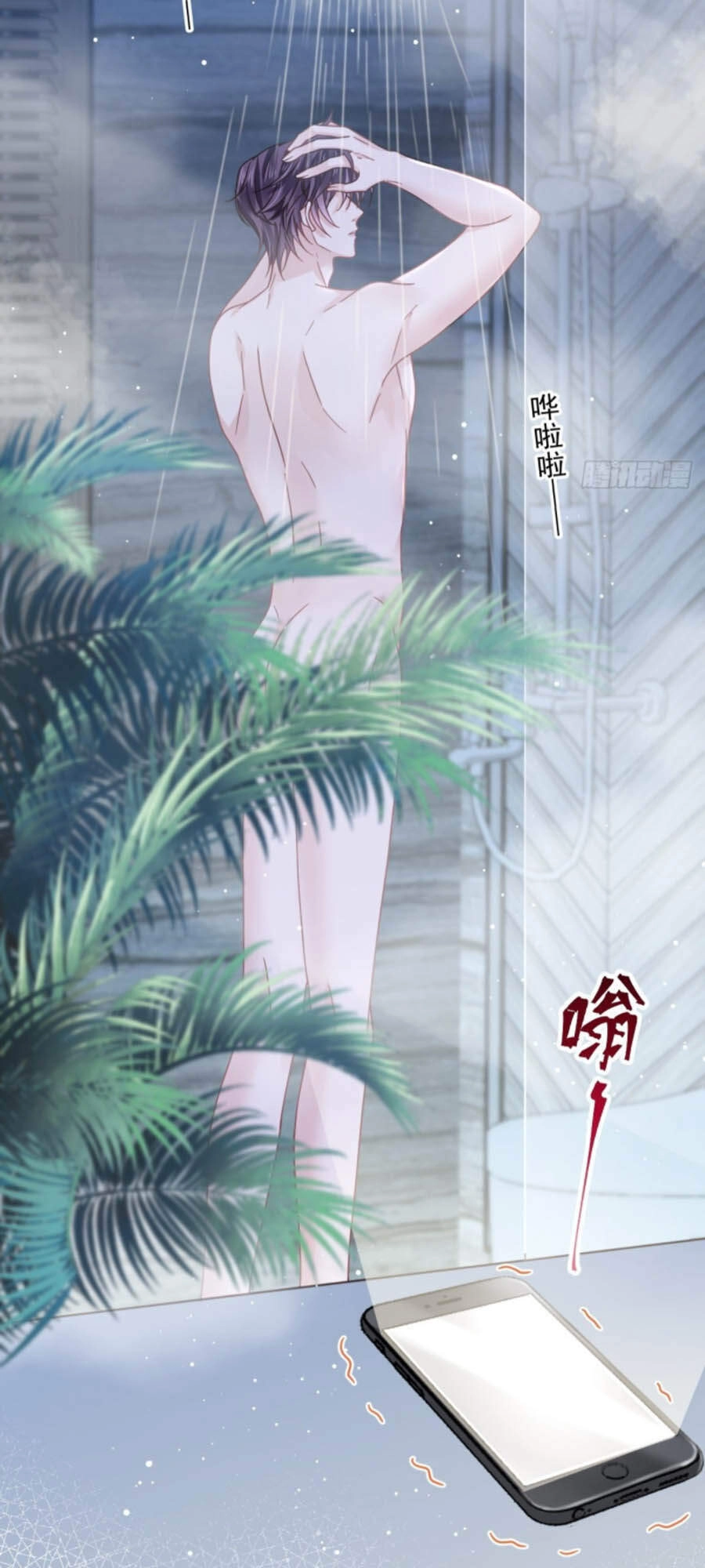 Trọng Sinh Trở Thành Món Tráng Miệng Của Tổng Tài Ma Cà Rồng Chapter 15 - 18