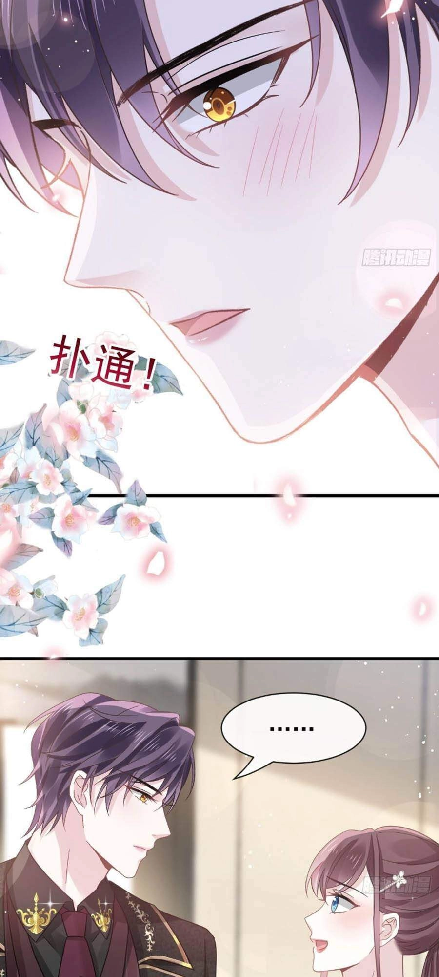 Trọng Sinh Trở Thành Món Tráng Miệng Của Tổng Tài Ma Cà Rồng Chapter 21 - 28