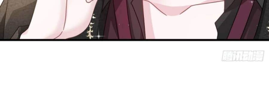 Trọng Sinh Trở Thành Món Tráng Miệng Của Tổng Tài Ma Cà Rồng Chapter 24 - 13