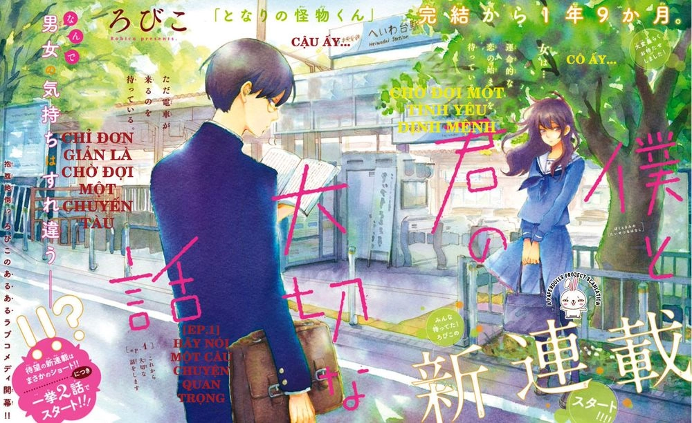 Boku To Kimi No Taisetsu Na Hanashi Chapter 1 - 5