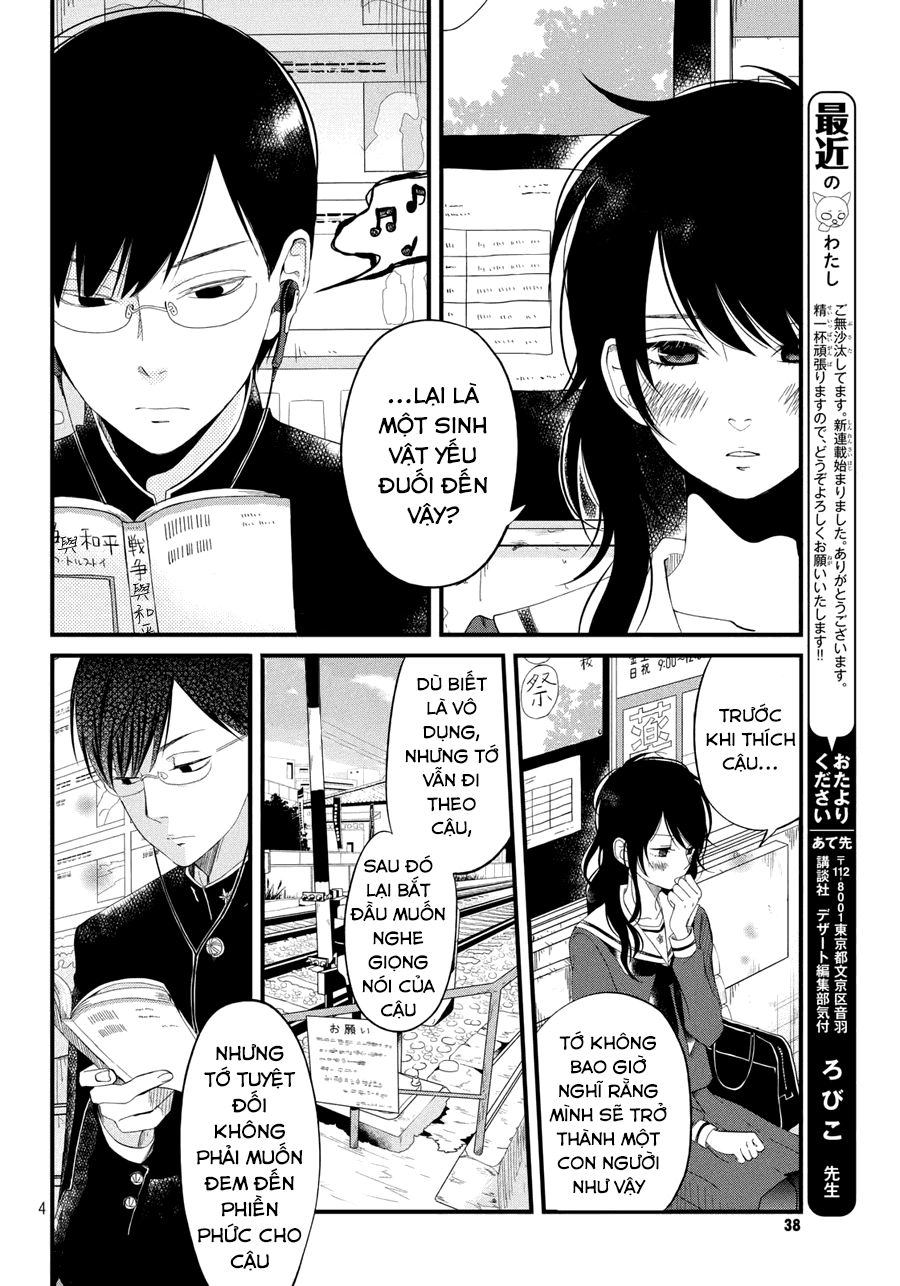 Boku To Kimi No Taisetsu Na Hanashi Chapter 2 - 7