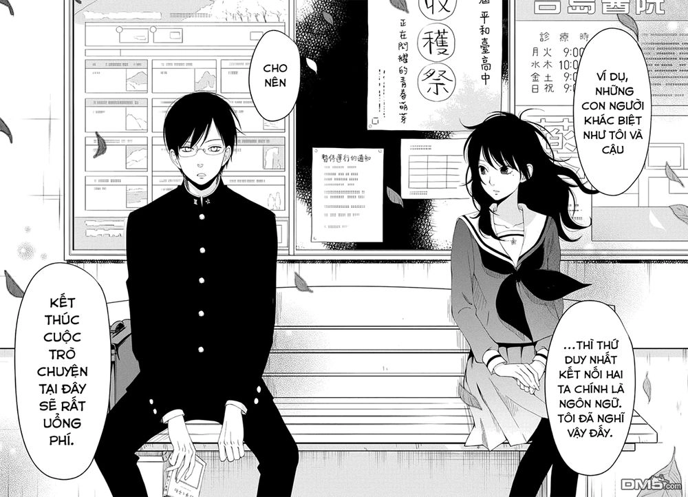 Boku To Kimi No Taisetsu Na Hanashi Chapter 2 - 15