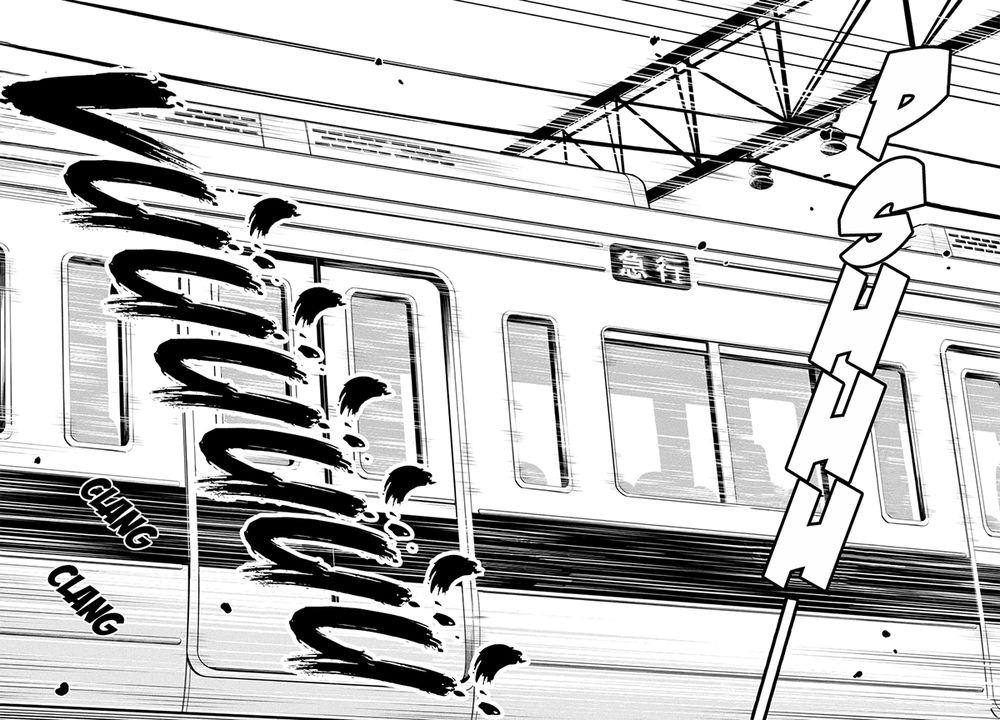 Boku To Kimi No Taisetsu Na Hanashi Chapter 2 - 20