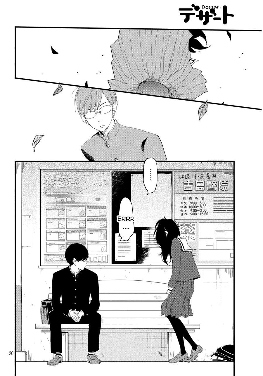 Boku To Kimi No Taisetsu Na Hanashi Chapter 2 - 21