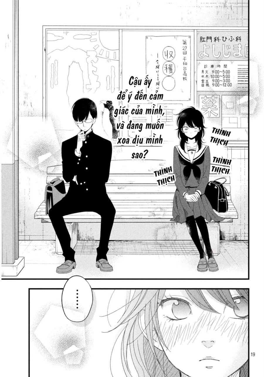 Boku To Kimi No Taisetsu Na Hanashi Chapter 3 - 21