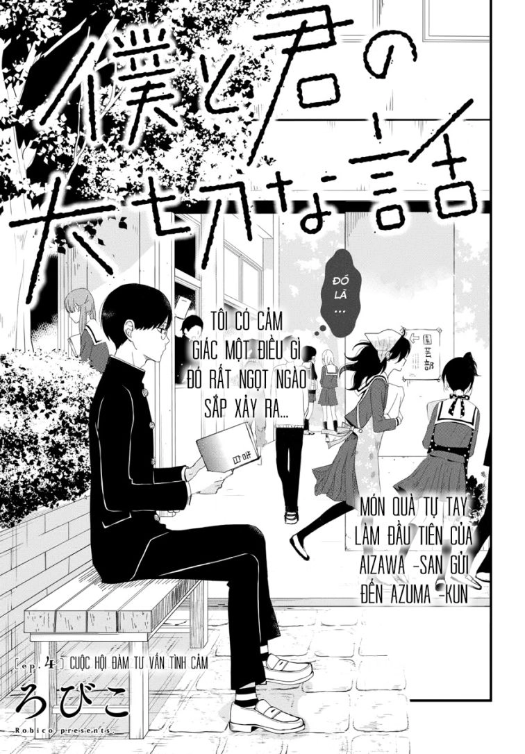 Boku To Kimi No Taisetsu Na Hanashi Chapter 4 - 4