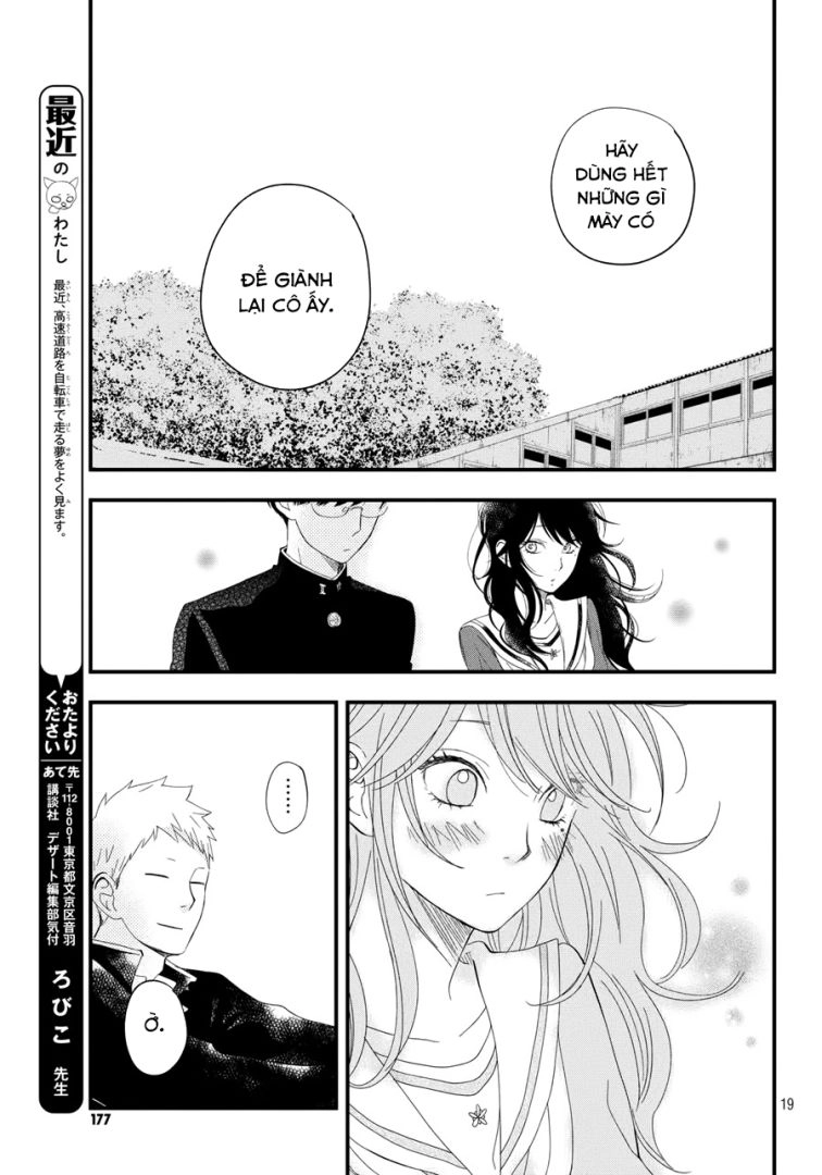 Boku To Kimi No Taisetsu Na Hanashi Chapter 4 - 22