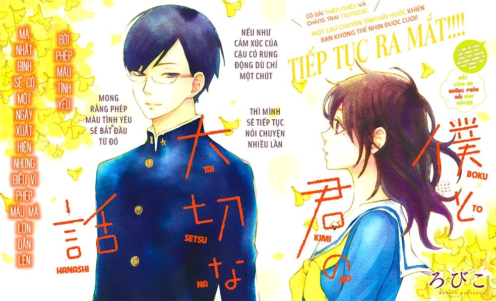 Boku To Kimi No Taisetsu Na Hanashi Chapter 5 - 4