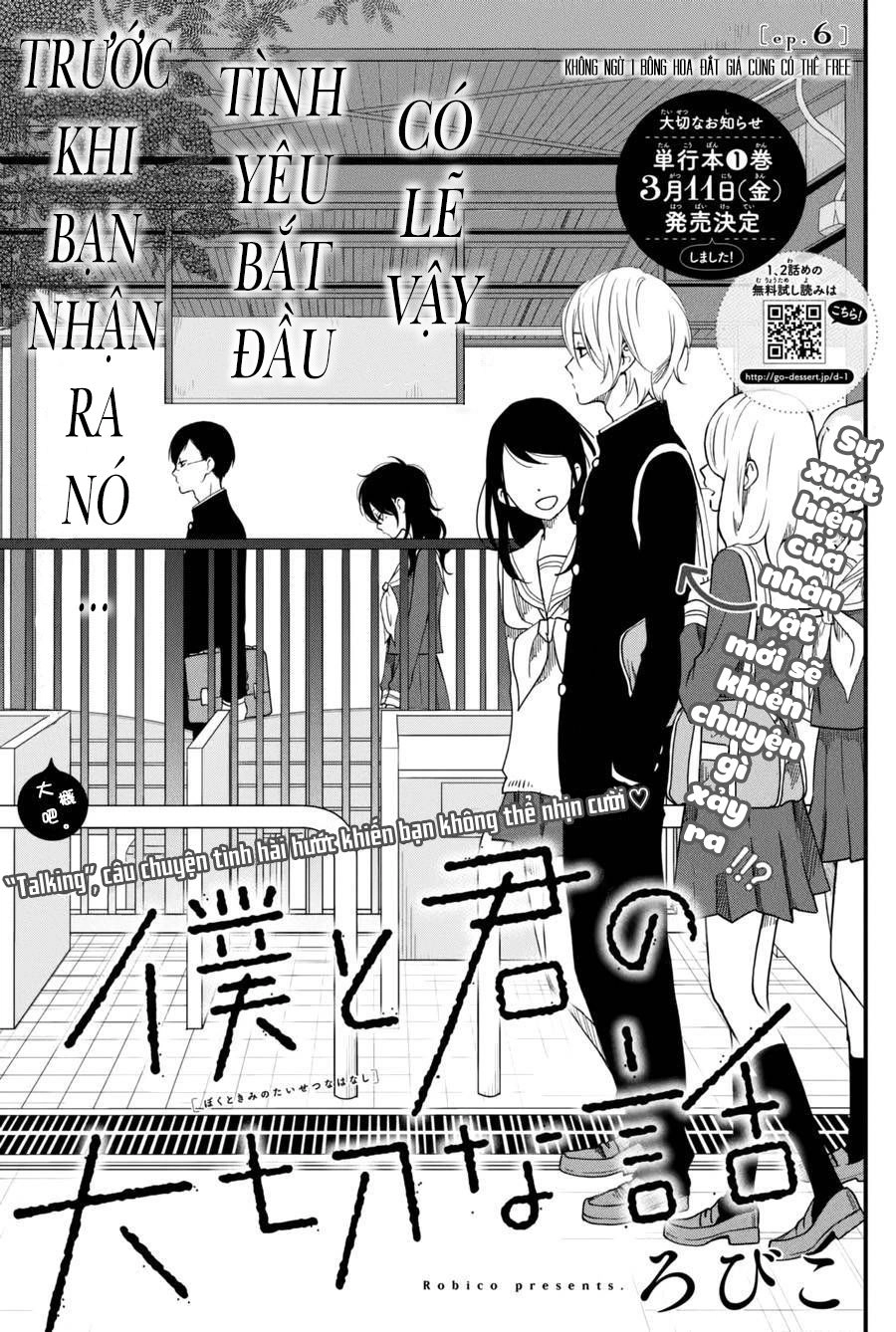 Boku To Kimi No Taisetsu Na Hanashi Chapter 6 - 3