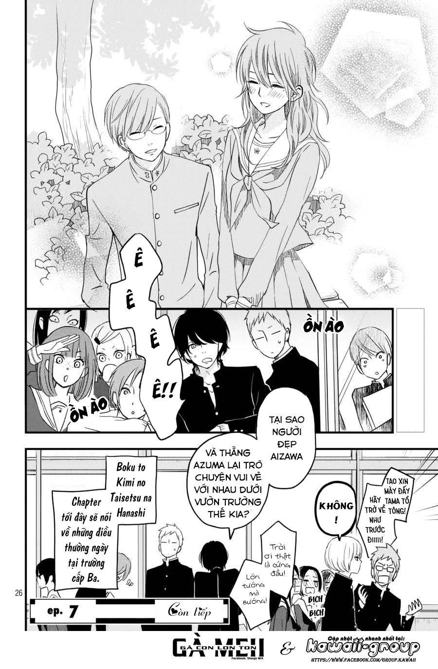 Boku To Kimi No Taisetsu Na Hanashi Chapter 6 - 28