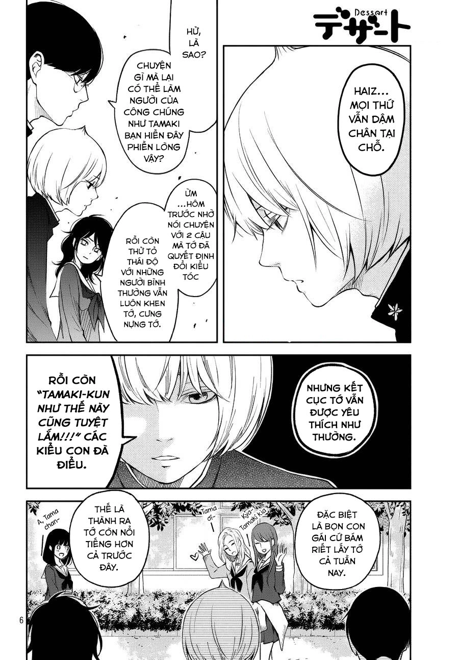 Boku To Kimi No Taisetsu Na Hanashi Chapter 11 - 8