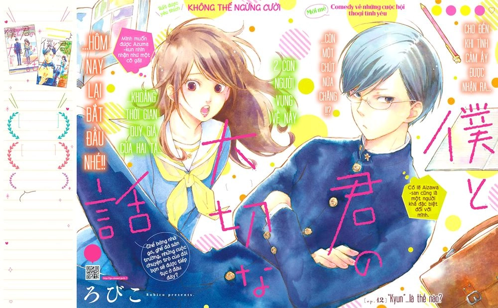 Boku To Kimi No Taisetsu Na Hanashi Chapter 12 - 4