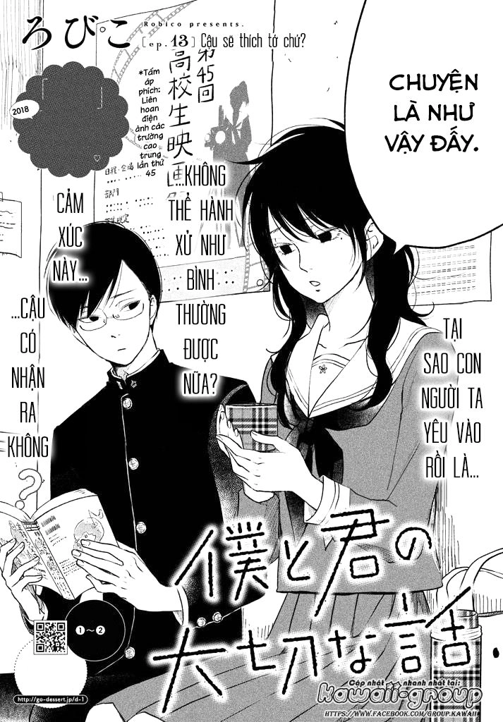 Boku To Kimi No Taisetsu Na Hanashi Chapter 13 - 5