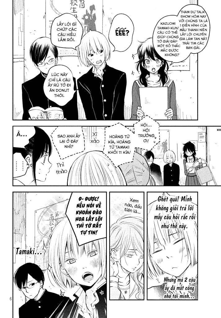 Boku To Kimi No Taisetsu Na Hanashi Chapter 13 - 8