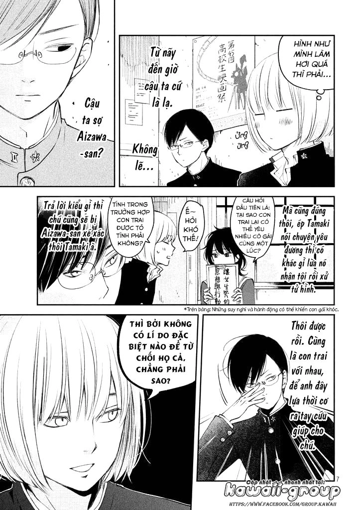 Boku To Kimi No Taisetsu Na Hanashi Chapter 13 - 9