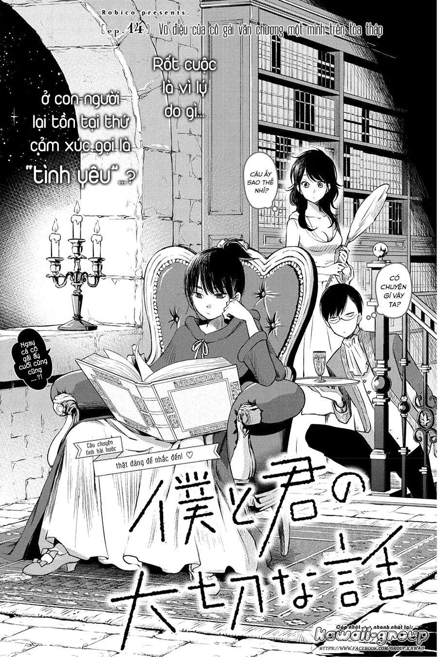 Boku To Kimi No Taisetsu Na Hanashi Chapter 14 - 2