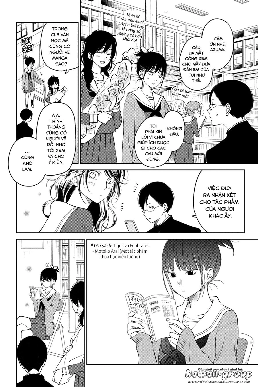 Boku To Kimi No Taisetsu Na Hanashi Chapter 14 - 7