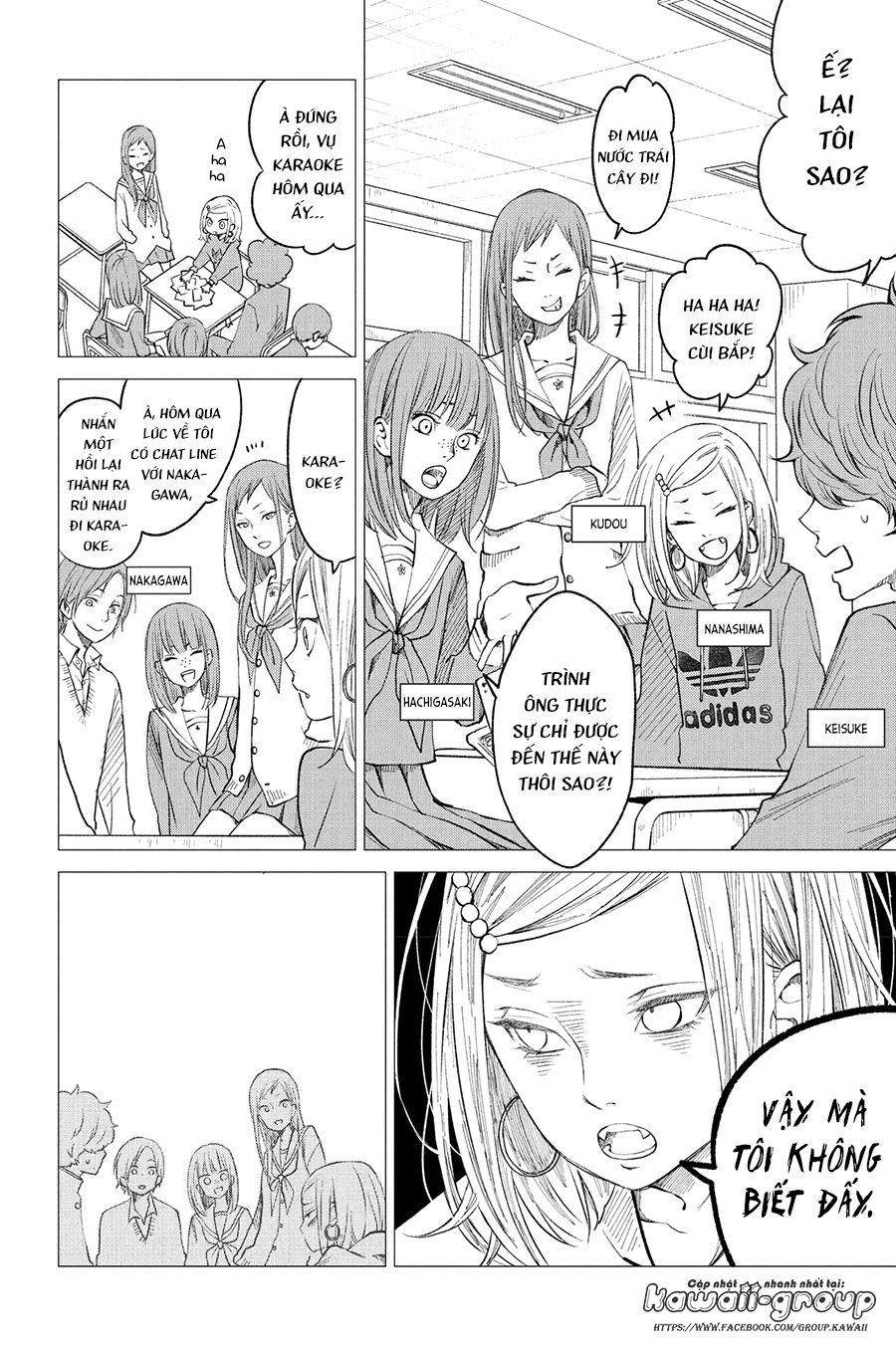 Boku To Kimi No Taisetsu Na Hanashi Chapter 14 - 9