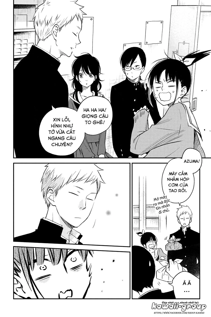Boku To Kimi No Taisetsu Na Hanashi Chapter 14 - 25